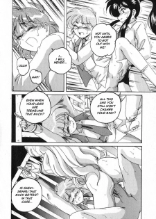 [HFF] [Wanyanaguda] Mad Love (ENG) - page 12