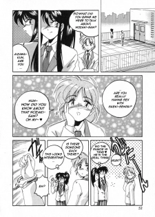 [HFF] [Wanyanaguda] Mad Love (ENG) - page 4