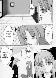 (C65) [Nagasaki-Inter (Sou Akiko)] Yume no Tsuzuki. (Tsukihime) [English] [akiba-kei] - page 12