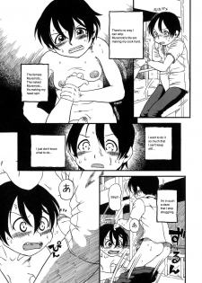 [Horihone Saizou] Naisho [ENG] - page 7