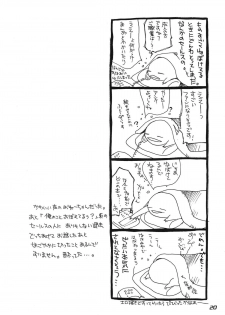 [METAL (Higashimidou Hisagi)] Futanari Rin x Kyonyuu Saber | Futanari Rin X Huge-Rack Saber (Fate/stay night) [English] [Anonymous Scanner] - page 20