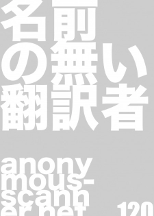 [METAL (Higashimidou Hisagi)] Futanari Rin x Kyonyuu Saber | Futanari Rin X Huge-Rack Saber (Fate/stay night) [English] [Anonymous Scanner] - page 25