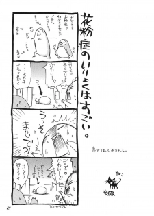 [METAL (Higashimidou Hisagi)] Futanari Rin x Kyonyuu Saber | Futanari Rin X Huge-Rack Saber (Fate/stay night) [English] [Anonymous Scanner] - page 21