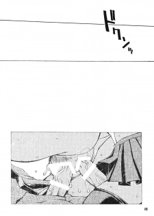 [METAL (Higashimidou Hisagi)] Futanari Rin x Kyonyuu Saber | Futanari Rin X Huge-Rack Saber (Fate/stay night) [English] [Anonymous Scanner] - page 16