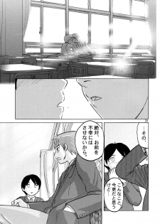 [zounohito] zounohonn - page 26