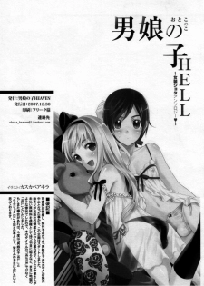(C73) [Otokonoko HEAVEN (Various)] Otokonoko HELL - page 38