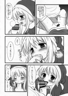 (C73) [Otokonoko HEAVEN (Various)] Otokonoko HELL - page 21