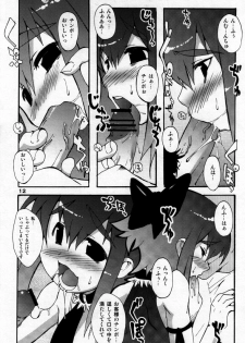 (C73) [Otokonoko HEAVEN (Various)] Otokonoko HELL - page 11