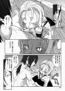 (C73) [Otokonoko HEAVEN (Various)] Otokonoko HELL - page 30