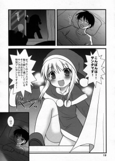 (C73) [Otokonoko HEAVEN (Various)] Otokonoko HELL - page 18