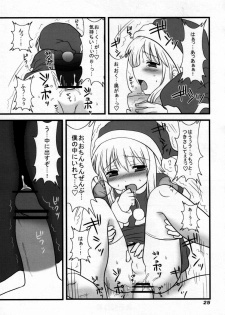 (C73) [Otokonoko HEAVEN (Various)] Otokonoko HELL - page 24