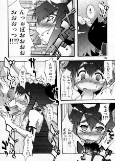 (C73) [Otokonoko HEAVEN (Various)] Otokonoko HELL - page 12