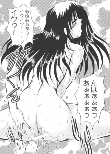 [Akahira Kirin] Seikimatsu No Kanegoto Ni Ayakatte 5 (ToHeart) - page 12
