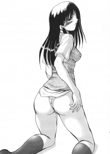 [Akahira Kirin] Seikimatsu No Kanegoto Ni Ayakatte 5 (ToHeart) - page 44