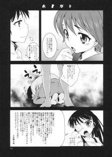 (C76) [Kikka-ya] Wagaya no Mossa-chan (Strike Witches) - page 16