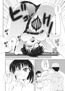 (C76) [Kikka-ya] Wagaya no Mossa-chan (Strike Witches) - page 15