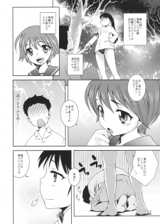 (C76) [Kikka-ya] Wagaya no Mossa-chan (Strike Witches) - page 5