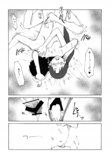 (C76) [Pornostar (Tamaoki Benkyo)] Chii-chan Ijiri+ Chihaya & Eri+ (THE iDOLM@STER) - page 11