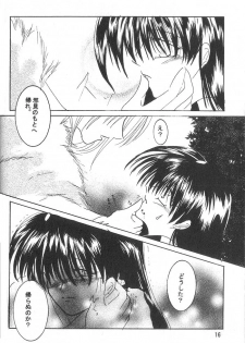 (SUPER12) [Hero Hero Honpo (Kamiryou Kaduki)] ETERNAL MOON (InuYasha) - page 15