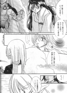 (SUPER12) [Hero Hero Honpo (Kamiryou Kaduki)] ETERNAL MOON (InuYasha) - page 29