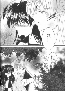 (SUPER12) [Hero Hero Honpo (Kamiryou Kaduki)] ETERNAL MOON (InuYasha) - page 17