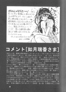 (SUPER12) [Hero Hero Honpo (Kamiryou Kaduki)] ETERNAL MOON (InuYasha) - page 40