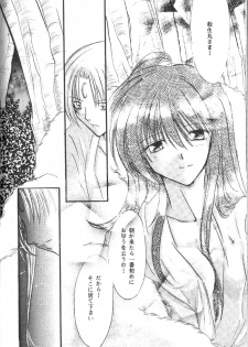 (SUPER12) [Hero Hero Honpo (Kamiryou Kaduki)] ETERNAL MOON (InuYasha) - page 37
