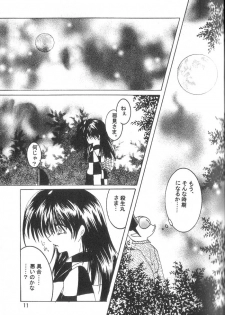 (SUPER12) [Hero Hero Honpo (Kamiryou Kaduki)] ETERNAL MOON (InuYasha) - page 10