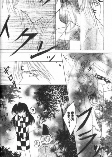 (SUPER12) [Hero Hero Honpo (Kamiryou Kaduki)] ETERNAL MOON (InuYasha) - page 7