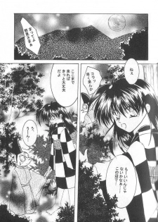 (SUPER12) [Hero Hero Honpo (Kamiryou Kaduki)] ETERNAL MOON (InuYasha) - page 3