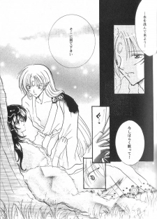 (SUPER12) [Hero Hero Honpo (Kamiryou Kaduki)] ETERNAL MOON (InuYasha) - page 36