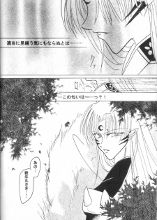 (SUPER12) [Hero Hero Honpo (Kamiryou Kaduki)] ETERNAL MOON (InuYasha) - page 13