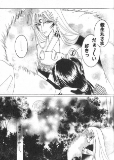 (SUPER12) [Hero Hero Honpo (Kamiryou Kaduki)] ETERNAL MOON (InuYasha) - page 26