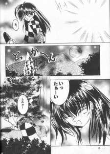 (SUPER12) [Hero Hero Honpo (Kamiryou Kaduki)] ETERNAL MOON (InuYasha) - page 5