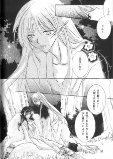 (SUPER12) [Hero Hero Honpo (Kamiryou Kaduki)] ETERNAL MOON (InuYasha) - page 35