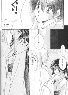 (SUPER12) [Hero Hero Honpo (Kamiryou Kaduki)] ETERNAL MOON (InuYasha) - page 31