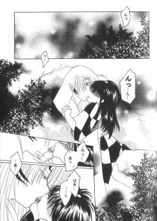 (SUPER12) [Hero Hero Honpo (Kamiryou Kaduki)] ETERNAL MOON (InuYasha) - page 18