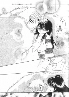 (SUPER12) [Hero Hero Honpo (Kamiryou Kaduki)] ETERNAL MOON (InuYasha) - page 20