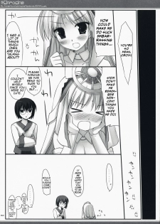 (C73) [D.N.A.Lab. (Miyasu Risa)] xChroche (Ar Tonelico 2) [English] - page 16