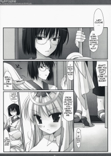 (C73) [D.N.A.Lab. (Miyasu Risa)] xChroche (Ar Tonelico 2) [English] - page 4