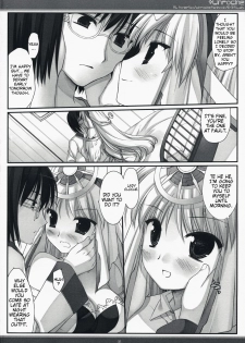 (C73) [D.N.A.Lab. (Miyasu Risa)] xChroche (Ar Tonelico 2) [English] - page 5