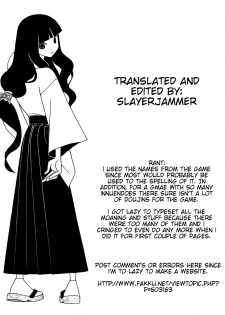 (C73) [D.N.A.Lab. (Miyasu Risa)] xChroche (Ar Tonelico 2) [English] - page 29