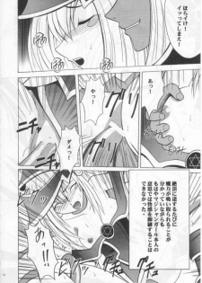 [Crimson Comics (Carmine)] Honrou suru Madoushi (Yu-Gi-Oh!) - page 23