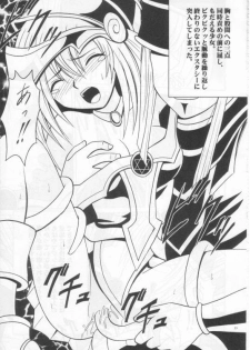 [Crimson Comics (Carmine)] Honrou suru Madoushi (Yu-Gi-Oh!) - page 22
