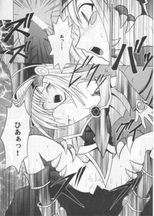 [Crimson Comics (Carmine)] Honrou suru Madoushi (Yu-Gi-Oh!) - page 29