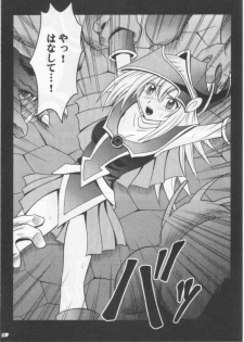 [Crimson Comics (Carmine)] Honrou suru Madoushi (Yu-Gi-Oh!) - page 27