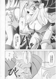 [Crimson Comics (Carmine)] Honrou suru Madoushi (Yu-Gi-Oh!) - page 13