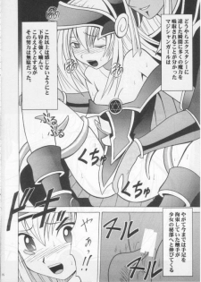 [Crimson Comics (Carmine)] Honrou suru Madoushi (Yu-Gi-Oh!) - page 17