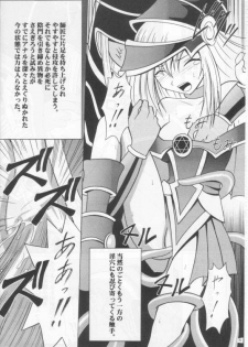 [Crimson Comics (Carmine)] Honrou suru Madoushi (Yu-Gi-Oh!) - page 20