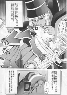 [Crimson Comics (Carmine)] Honrou suru Madoushi (Yu-Gi-Oh!) - page 21